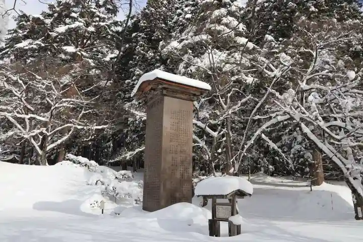 土津神社|こどもと出世の神さまのその他建物