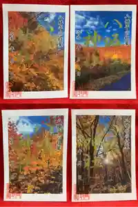 鹿角八坂神社の御朱印(2022年10月28日(金) 20時32分51秒投稿)