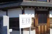 護国寺のその他建物