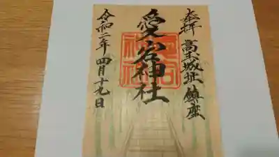 ありがたいです。特別に頂けました🎵