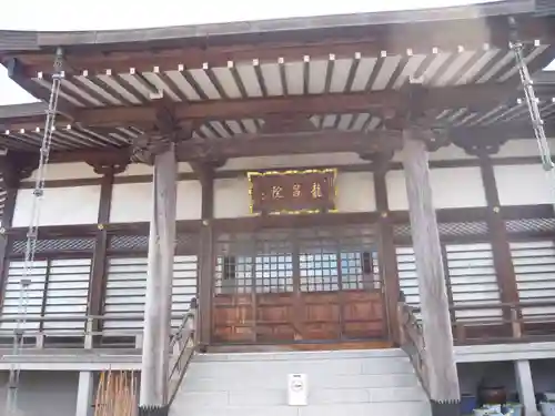 龍昌院(神奈川県)