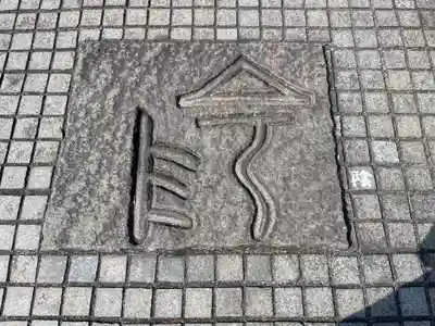 神祇大社(静岡県)