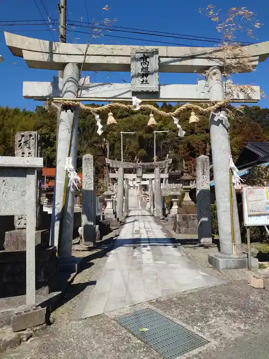 高祖神社(福岡県)