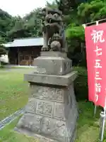 小名浜鹿島神社の狛犬