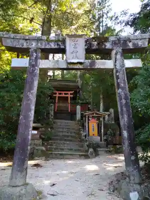 四宮神社の鳥居