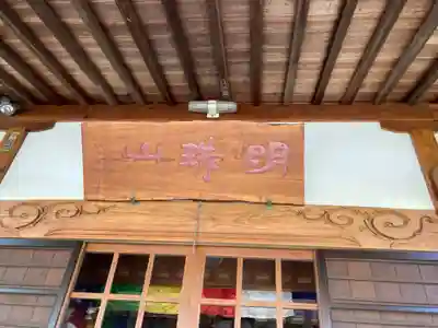 龍源寺(神奈川県)