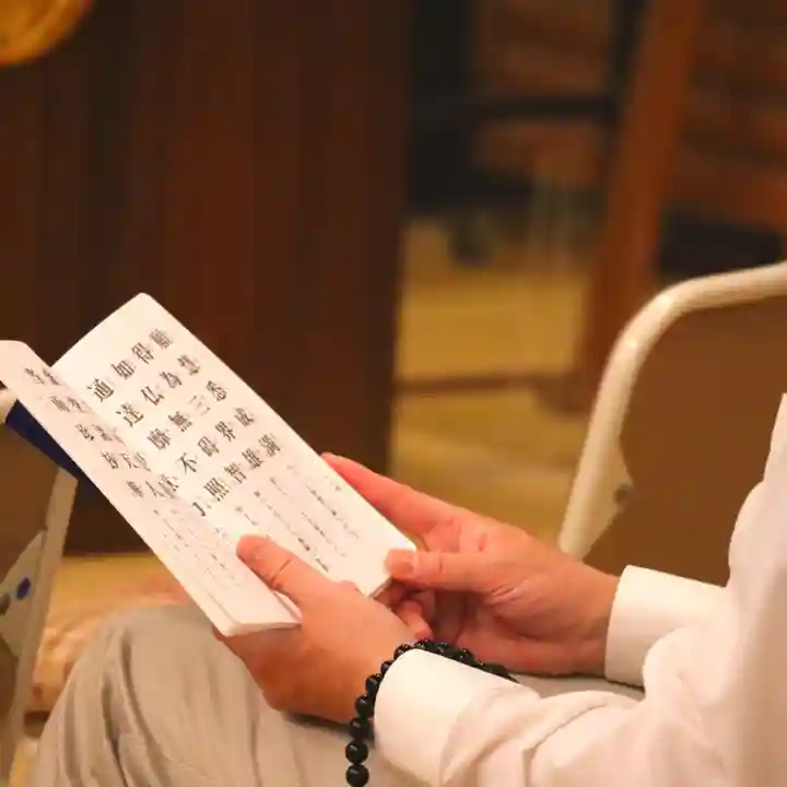 妙樂寺(大阪府)