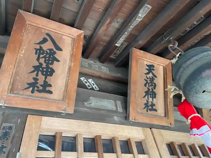胡録神社の{uncategorized: "未分類", other: "その他", undefined: "問題あり", building: "その他建物", grave: "お墓", sacred_gate: "鳥居", guardian: "狛犬", statue: "像", buddha: "仏像", history: "歴史", nature: "自然", garden: "庭園", animal: "動物", pagoda: "塔", temizu: "手水舎", mountain_gate: "山門・神門", sanctuary: "本殿・本堂", subordinate: "末社・摂社", art: "芸術", scenery: "景色", jizo: "地蔵", ema: "絵馬", goshuin: "御朱印", omikuji: "おみくじ", items: "授与品その他", amulet: "お守り", goshuincho: "御朱印帳", eats: "食事", festival: "お祭り", votive_dance: "神楽", shichigosan: "七五三参", wedding: "結婚式", experience: "体験その他", initially: "初詣", around: "周辺", anti_infection: "感染症対策"}