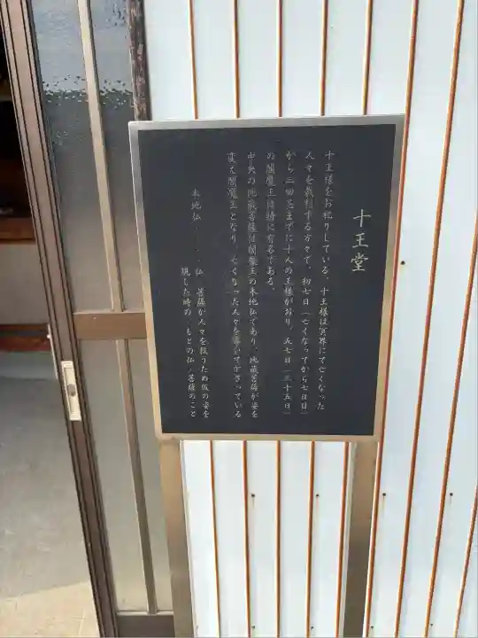 永福寺(愛知県)