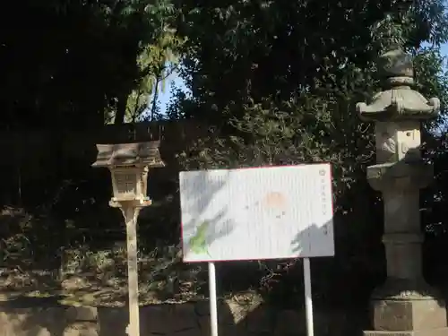 常陸國總社宮(茨城県)