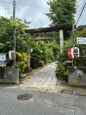 五所神社(神奈川県)