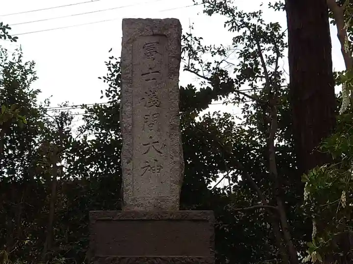 廣幡八幡宮のその他建物