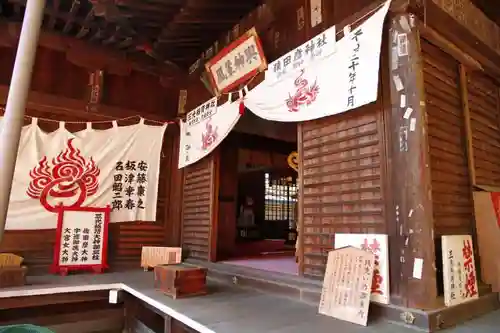 三光稲荷神社の建物その他