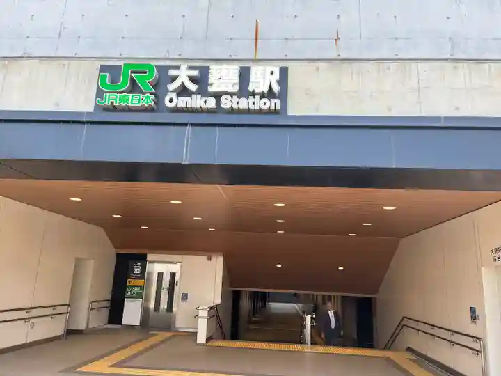 大甕神社(茨城県)