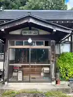 円福寺(山形県)
