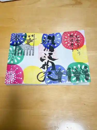 別小江神社(愛知県)