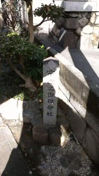 伏見稲荷大社のその他建物