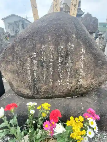 近竜寺のその他建物