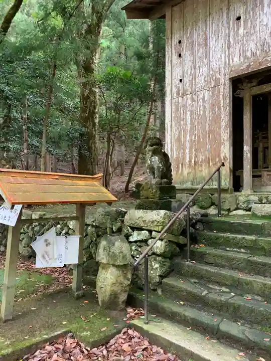 白石神社(若狭彦神社境外末社)の狛犬