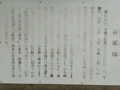 徳蔵寺(東京都)