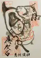 應賀寺(静岡県)