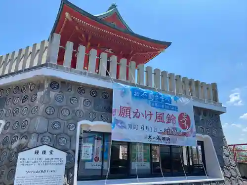 成田山名古屋別院大聖寺(犬山成田山)(愛知県)