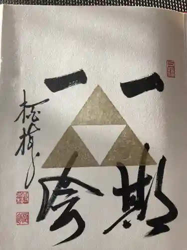 建長寺(神奈川県)