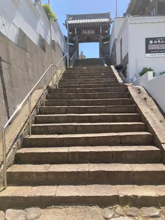 誓欣院(静岡県)