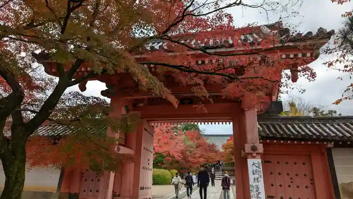 真正極楽寺(真如堂)(京都府)