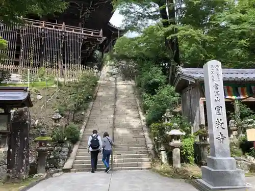 圓教寺(兵庫県)