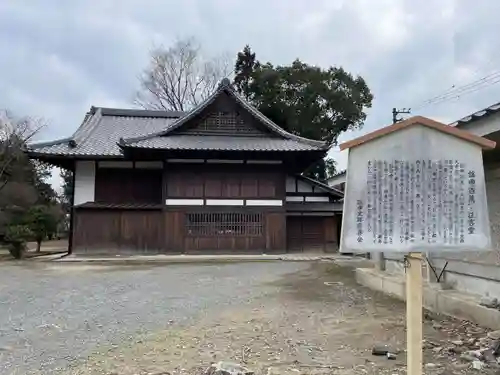 清凉寺(京都府)