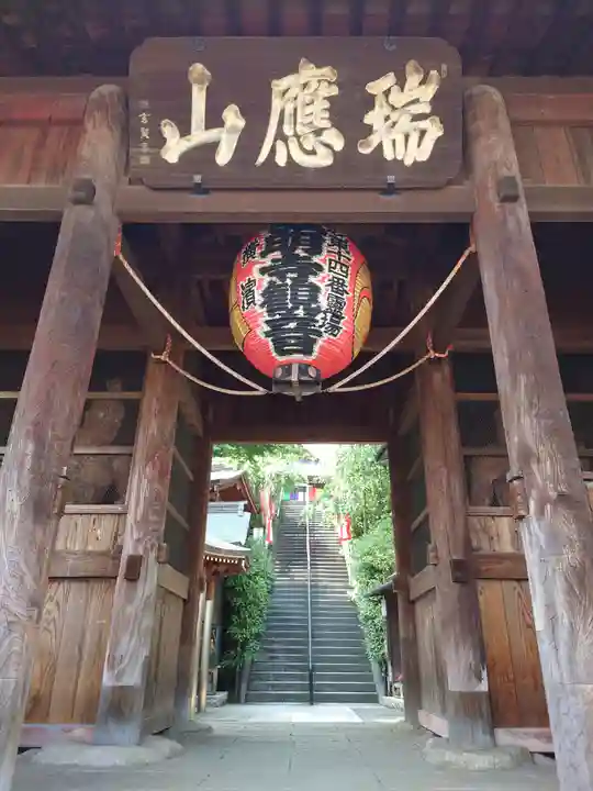 弘明寺(神奈川県)
