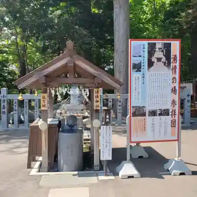 三嶋神社の末社・摂社