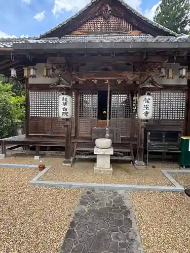 菅生寺(奈良県)