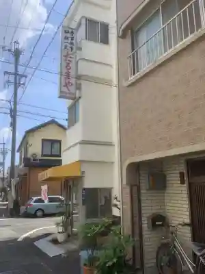 日之出社の周辺