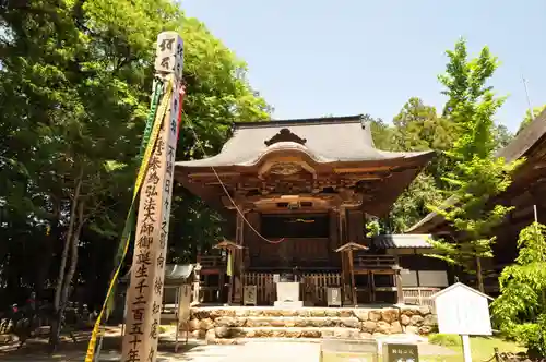 國分寺の建物その他