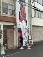 錦鯱神社(愛知県)