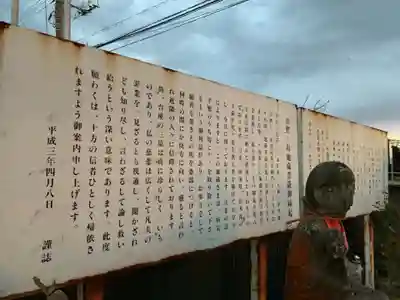 正法院(千葉県)