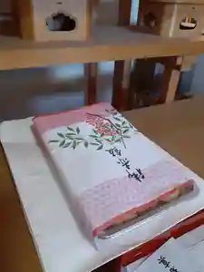 伏木香取神社(茨城県)(2021年11月29日(月) 07時48分26秒投稿)