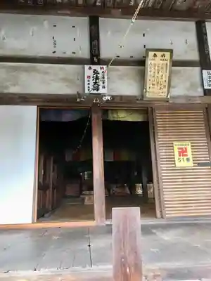 大御堂寺(野間大坊)の本殿・本堂