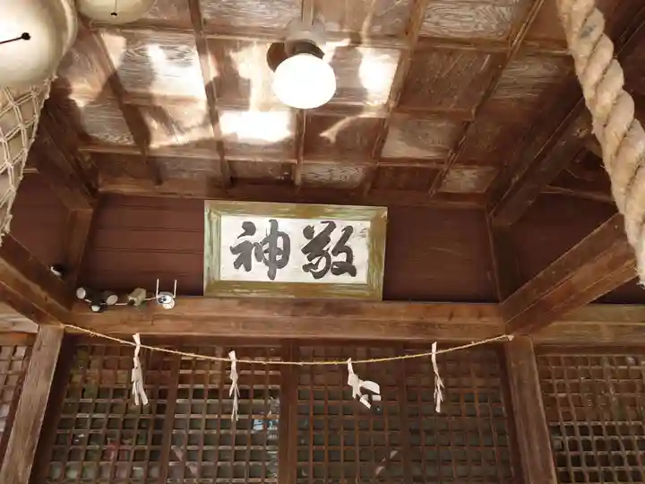 相内神社の本殿・本堂