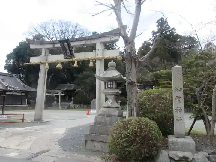 鳥居川御霊神社(滋賀県)