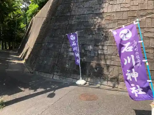 日枝神社のその他建物
