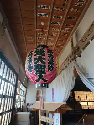 上澤寺のその他建物
