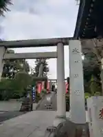 中野沼袋氷川神社(東京都)