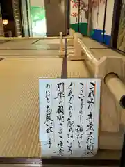 正寿院(京都府)