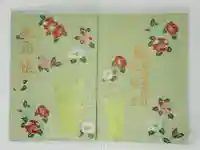 西浦荒神社 総社宮の御朱印帳