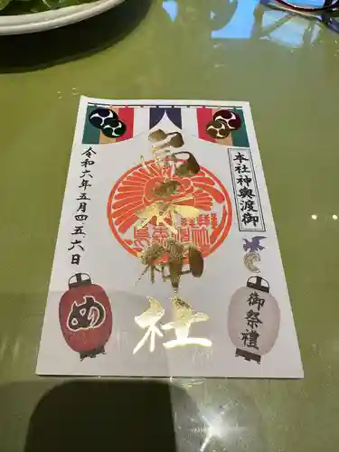 烏森神社(東京都)