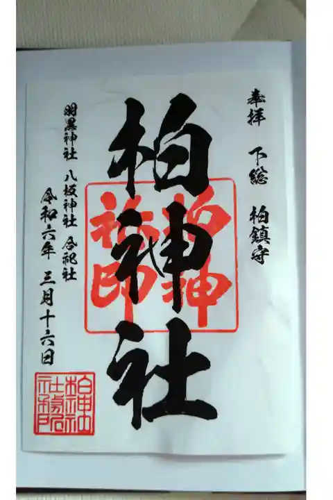 優子ちゃんから頂きました。