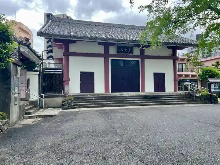 西光寺(東京都)